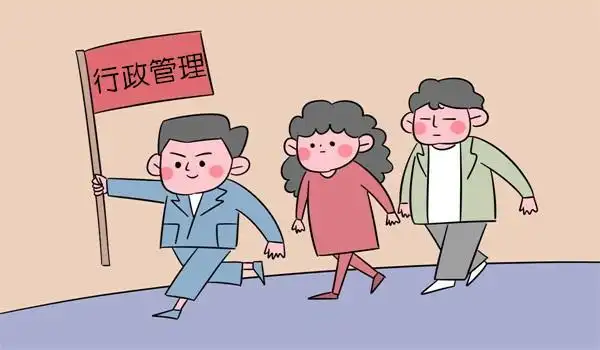 2018年行政管理专业就业方向及就业前景分析