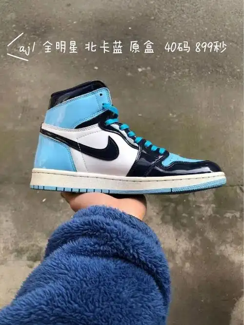 aj1全明星北卡蓝原盒40码899秒