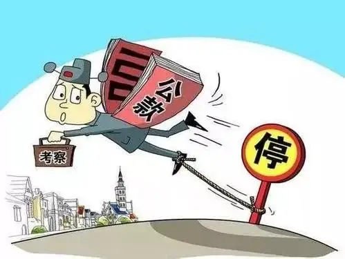 台州通报8起违反中央八项规定精神问题