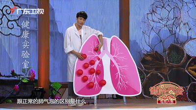 秋冬容易胸闷?简单易行的"呼吸操"可以做起来!