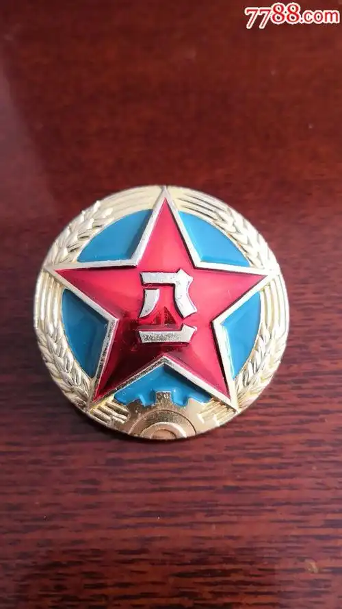 85陆海空三军大帽徽一组