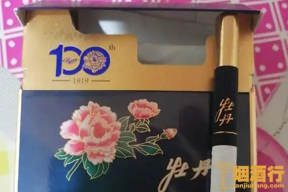 牡丹烟细支多少钱一包蓝盒牡丹烟细支蓝盒价格35元盒