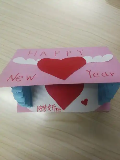 迎接2021,贺卡表达祝福——复兴一(11)班新年贺卡