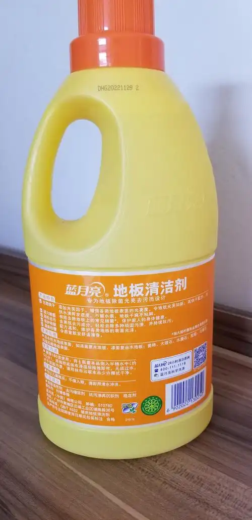 清洁剂地板净2kg瓶 轻松去污有效除菌适用于防水性木地板复合地板晒单