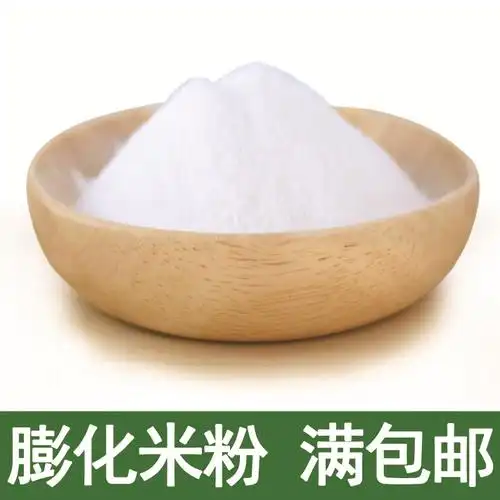 膨化大米粉糕粉熟大米粉五谷杂粮代餐粉即食冲饮散装500g量大从优