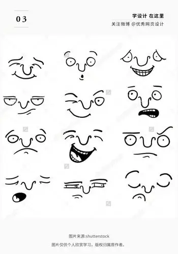 近百个搞怪涂鸦表情的手绘方式】在插画或者手账中总是会缺乏合适的
