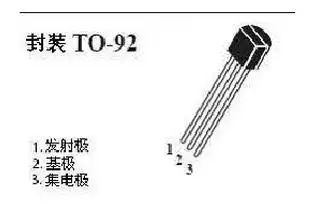 三极管型号8050 npn的三个脚是怎么接在电路中的