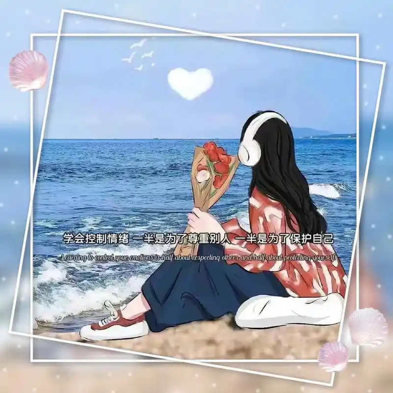 超好看的朋友圈背景 #适合发朋友圈的文案 #女朋友锁屏壁纸 - 抖音