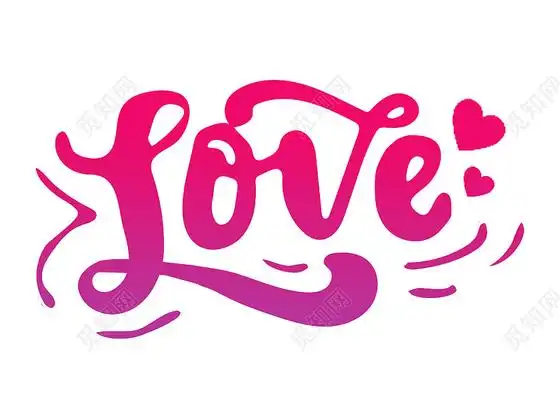 英文创意情人节用love艺术原创设计字love艺术字