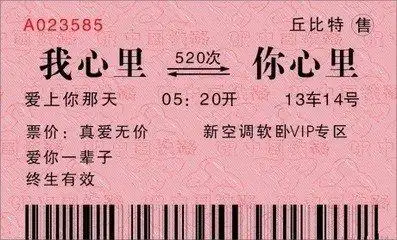 甜蜜爱情表情包爱你不解释