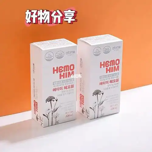 atomyhemohim艾多美蜂蜜饮