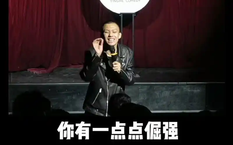 付航脱口秀--保送,没得选