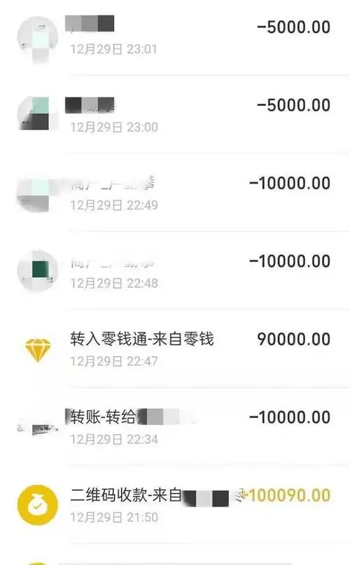 但是微信报账的省心让董女士吓了一跳,听见"微信收款10万零90元"后董