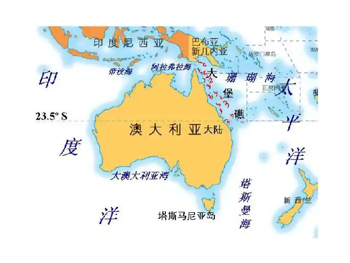 第七节 澳大利亚下载-地理-21世纪教育网