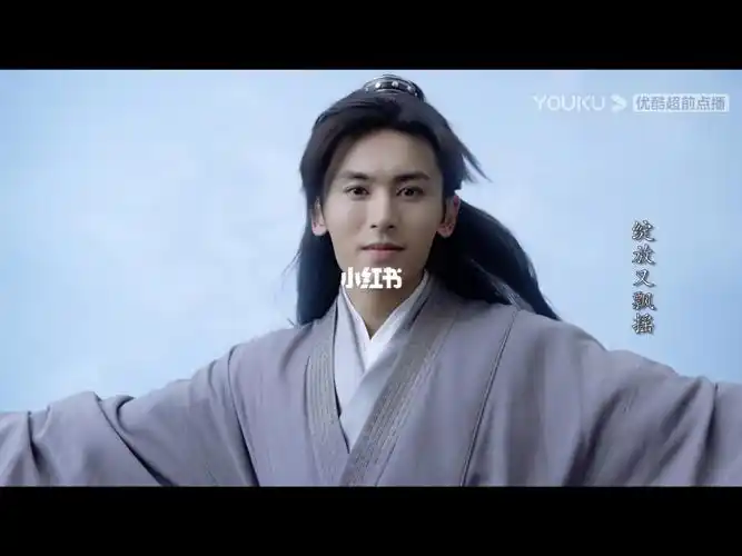 「山河令」34预告:谈谈同生共死