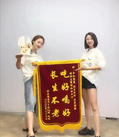 锦旗定制定做制作生日旌旗送医生幼儿园老师感谢物业月嫂asnsmvv4060