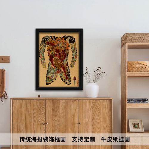 日式传统风格纹身满背手稿牛皮纸海报壁画框画水浒人物装饰画包邮