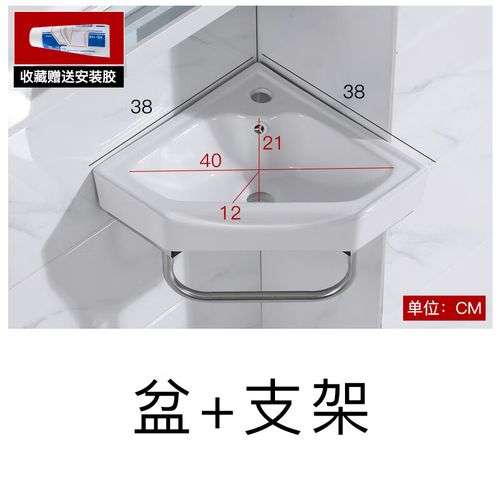 间墙角洗漱台盆立柱式洗脸盆三角陶瓷洗手盆三角盆拐角洗手台 支架盆