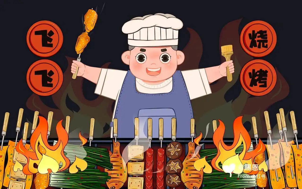 即可70插画源文件 尺寸80x50cm 卡通可爱小厨师烧烤摊美食插画海报