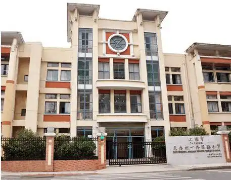 上海民办打一外国语小学