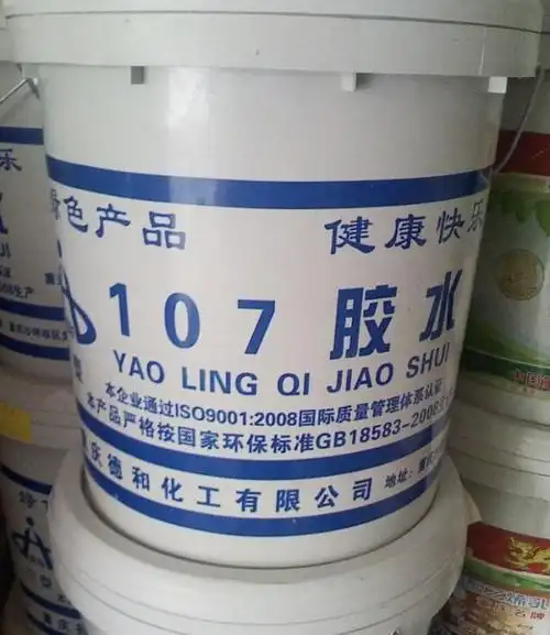 107胶水用途可以做外墙防水?107胶是否有防水功能?