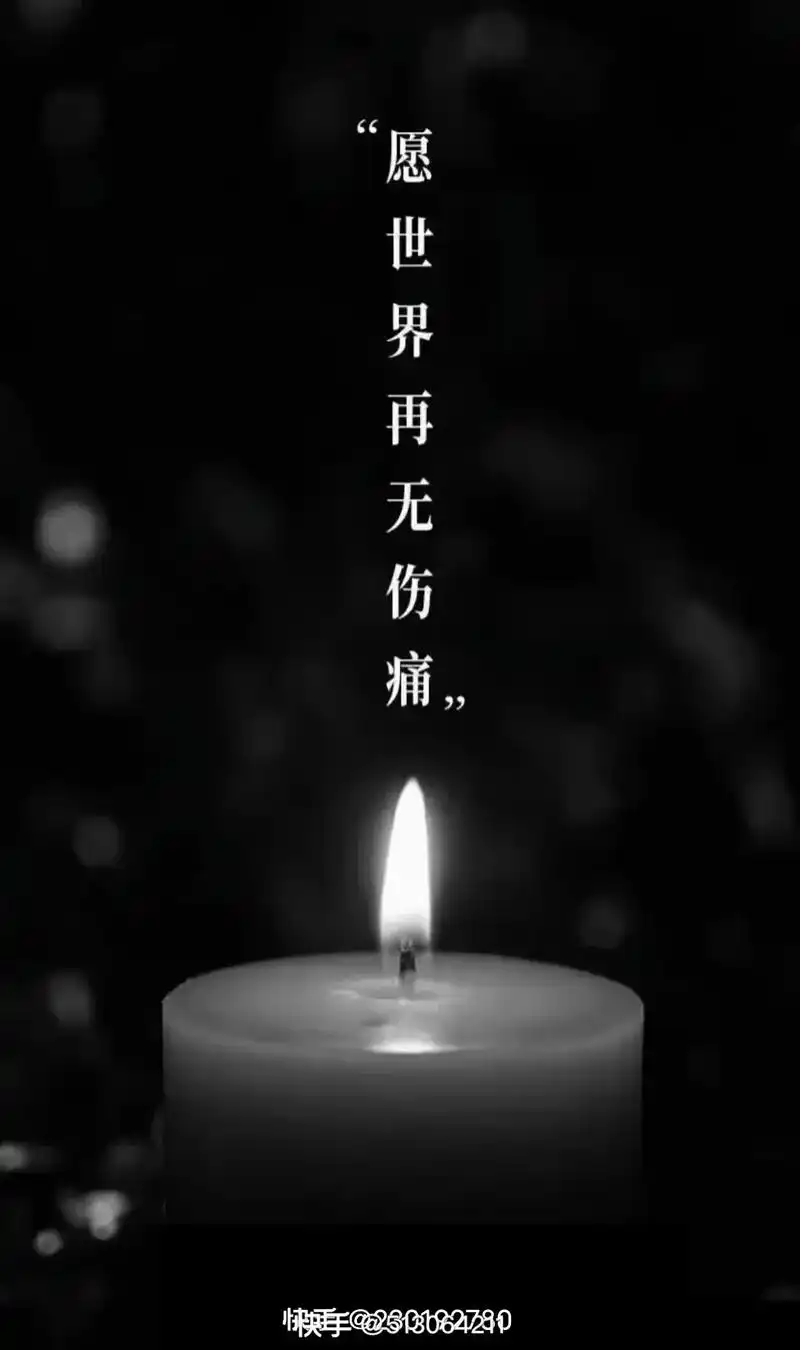 点上蜡烛,闭上眼睛,低下头,双手合十,让我深切的缅怀,已经失 - 抖音