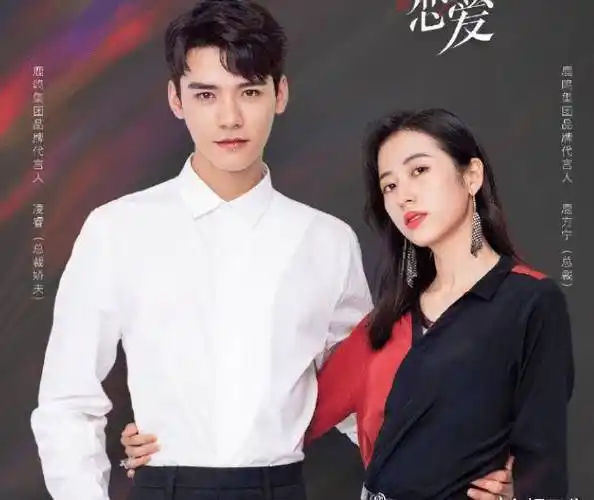 当红小花周雨彤新剧定档,上演高冷霸道女总裁,与男主cp感十足!