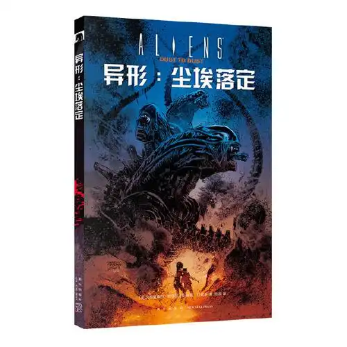 (雷老爷子的《异形:觉醒》拍了吗? -没有!