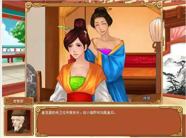 皇后成长计划 #皇后成长计划李佑 突然得知玩了很多年的游戏