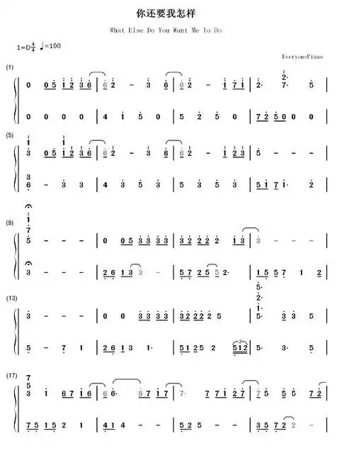《你还要我怎样》钢琴谱(薛之谦演唱歌曲)