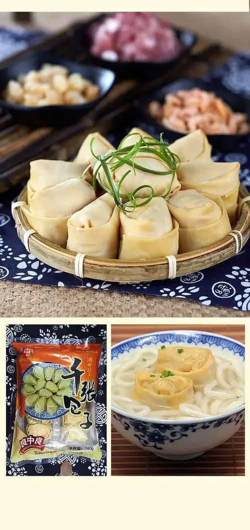 丁莲芳传统千张包子 260g/袋装鲜肉海鲜味湖州特产小吃速冻冷食品
