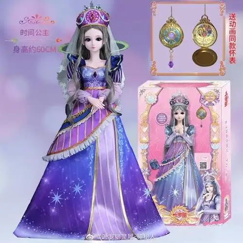 叶罗丽:时间公主娃娃上线,她和舒言的关系意外曝光,情侣表亮了