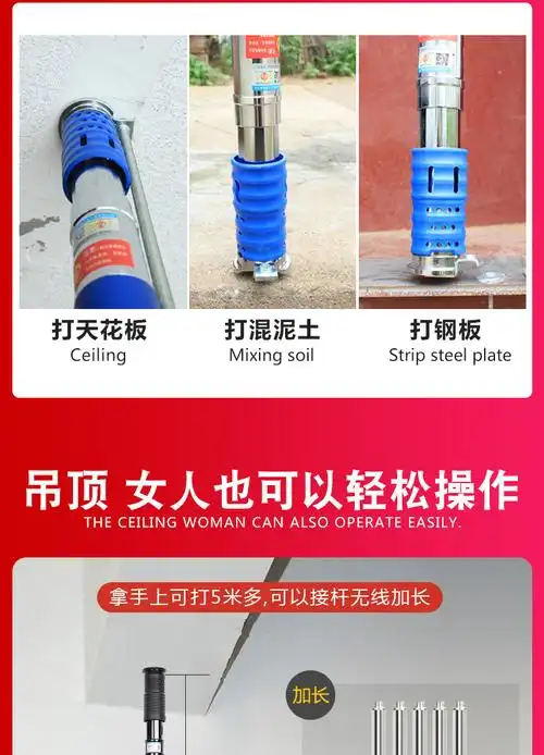 圣梵诺 吊顶神器安装水电线槽监控门窗集成吊顶 消音射钉枪炮钉枪