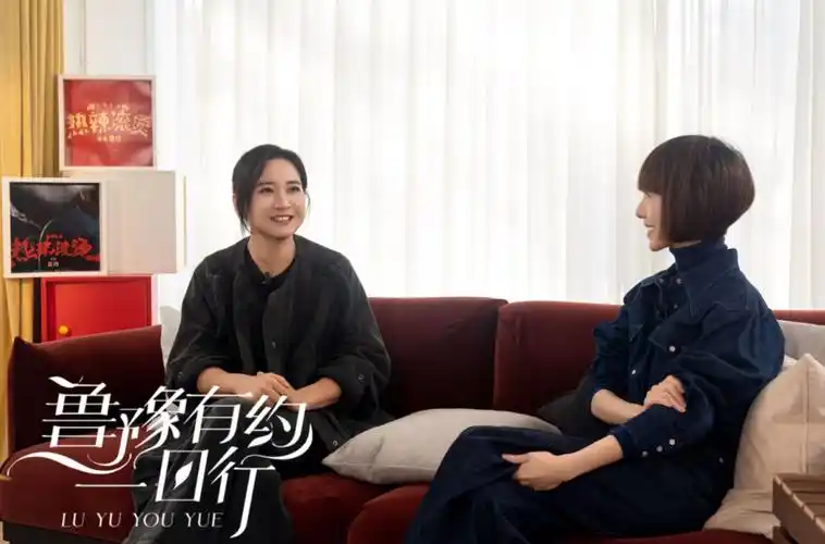 《鲁豫有约一日行》第12季专访导演贾玲 鲁豫:贾玲没有变 只是做回