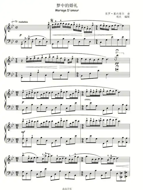 钢琴谱原版梦中的婚礼