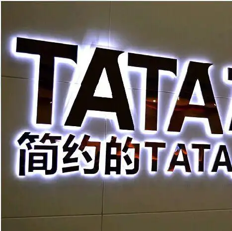 高档精工字 无缝不锈钢发光字 背打光字 钛金字加透明亚克力led字