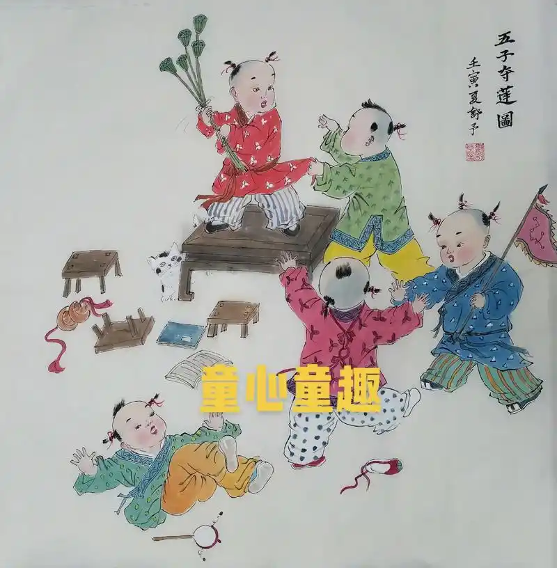 童心童趣#快乐童年 #童趣#国画人物 - 抖音