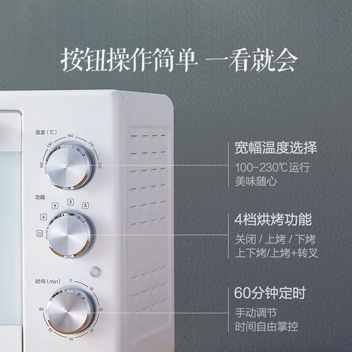 viomi云米vo3201电烤箱家用烘焙小型多功能全自动蛋糕电烤箱