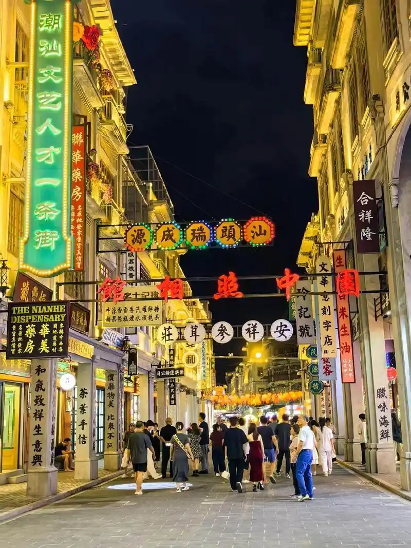 汕头小公园,位于汕头市老市区的商业和文化中心