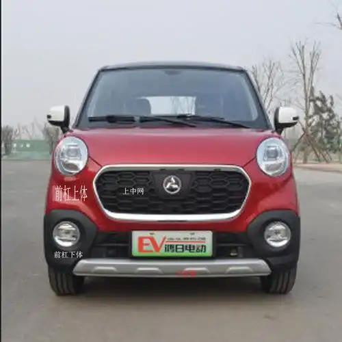 鸿日泵外开关组合大灯拉手u8刹车轮毂臂摆更多电动车零