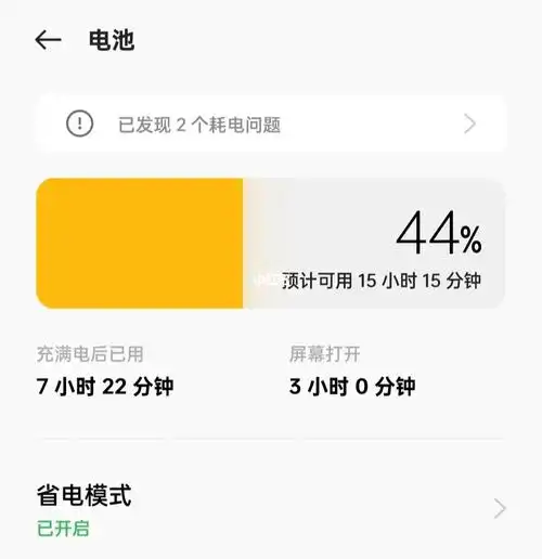 而且还超级烫 好想换手机有时候充满电三个小时都用不到#oppo手机