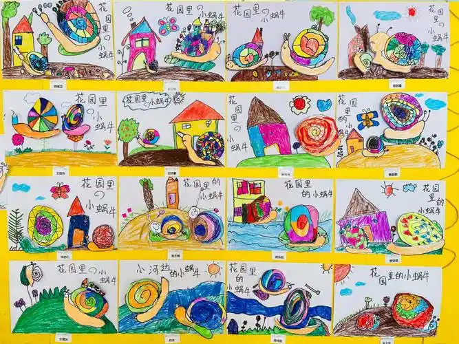 花园里的蜗牛大班美工作品