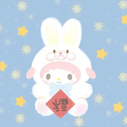 三丽鸥小羊piano送福啦兔年可爱头像