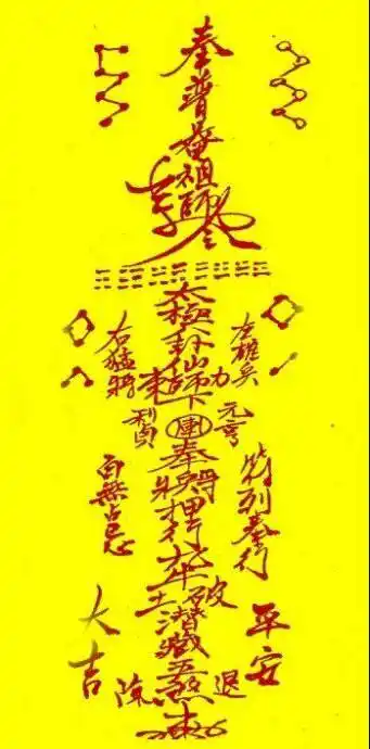 q5:最简单的符怎么画的