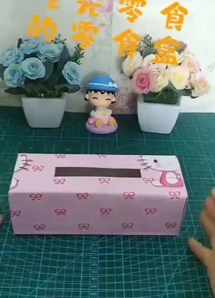 手工小课堂,diy收纳盒制作教程