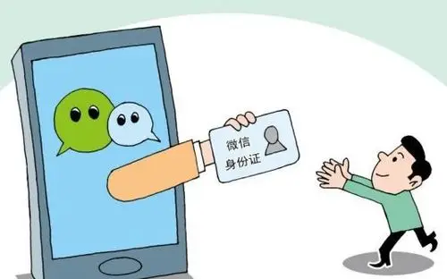 身份证马上要大变化新的身份证长这样