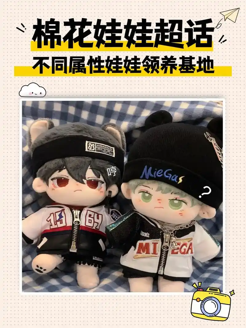 新晋妈咪必看之入坑指南第二弹,看完就知道去哪找棉花娃娃 #棉 - 抖音