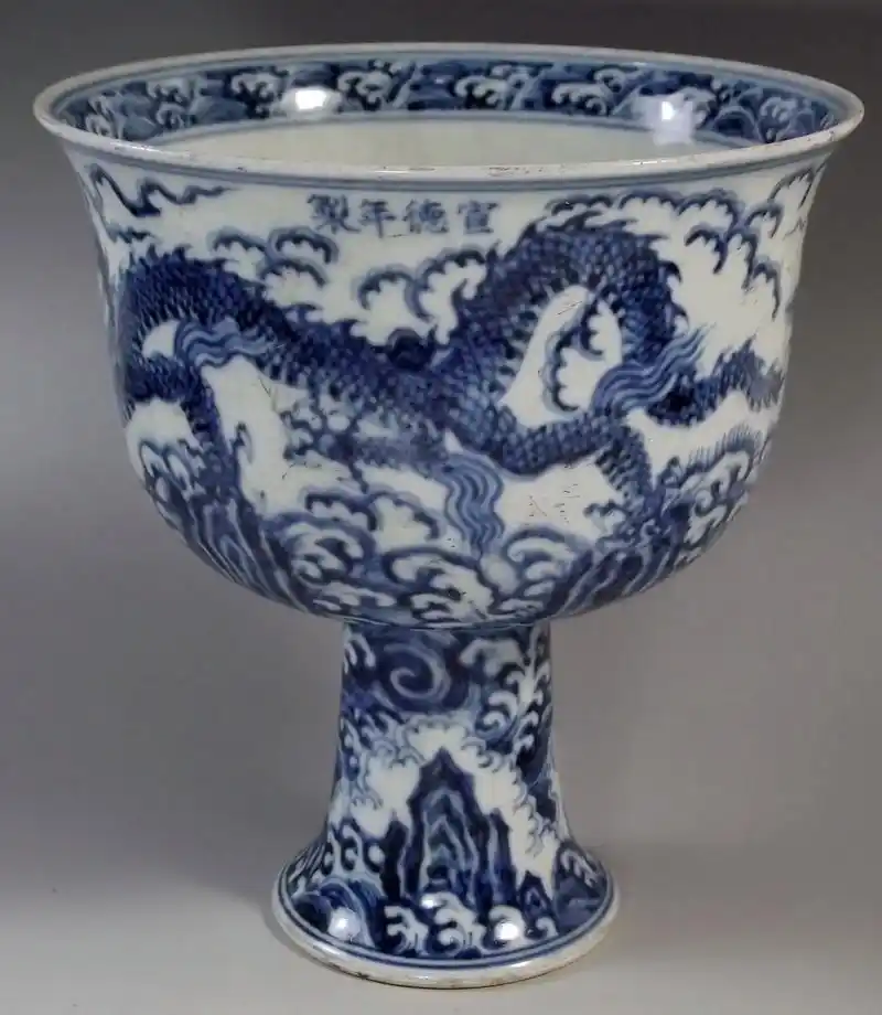 宣德青花海水龙纹高足杯