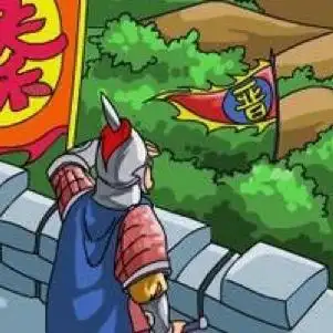 我爱听成语9--草木皆兵