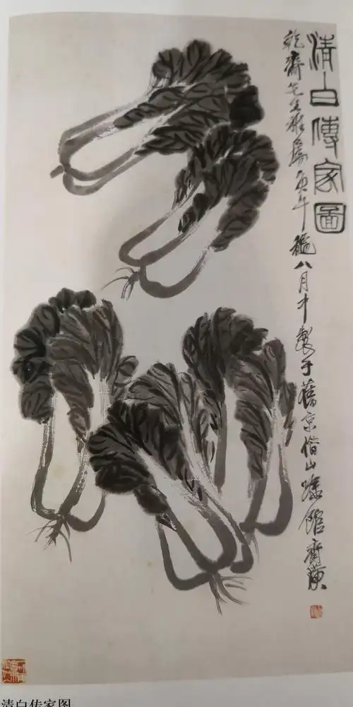 20190619习画白菜